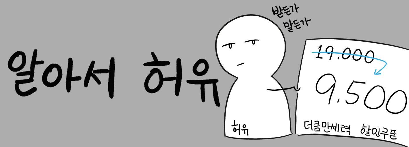 사주백과 이미지
